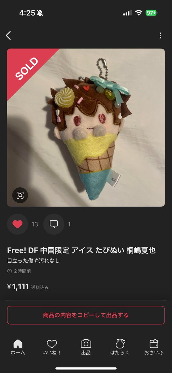 ねこむ tweet media