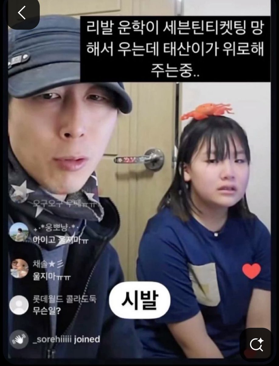 시발이거뭐냐