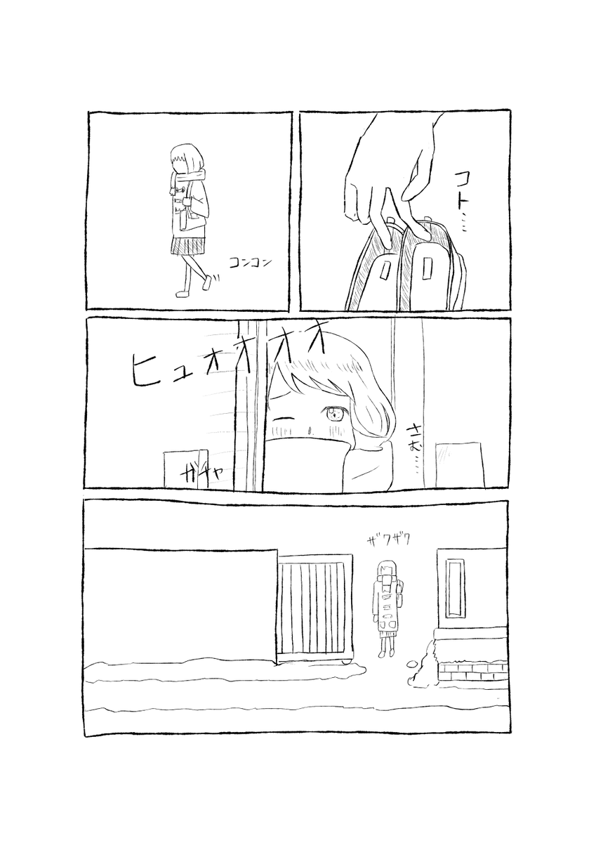 f_6_06_'s tweet photo. 帰り道を照らして(1/1)

コピー本で10ページです！
【Ｈ13b】でお待ちしております。 https://t.co/jlOgeiPJYx
