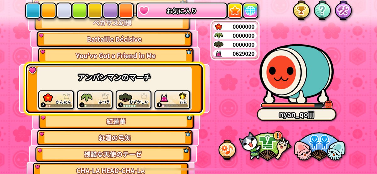 鬼 フルコン いえーい

#おはようＶライバー 
#IRIAMメンテ中のフォロー祭り