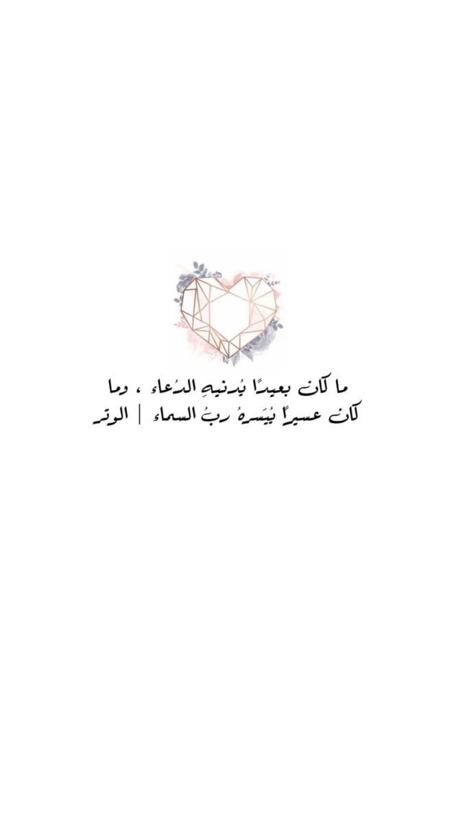 لعل سجده في ظلمة الليل تنير حياتنا ❤️

#الوتر #دين