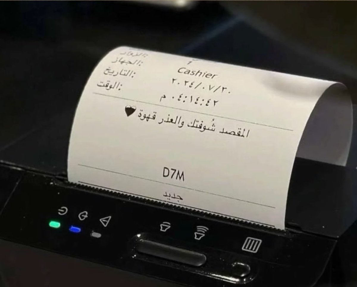 aladb_2020's tweet image. أَتُريدُ قَهْوَةً أَم مَن تَهْوَى؟
أُرِيدُ قَهْوَةٌ مَعَ مَن أَهْوَى