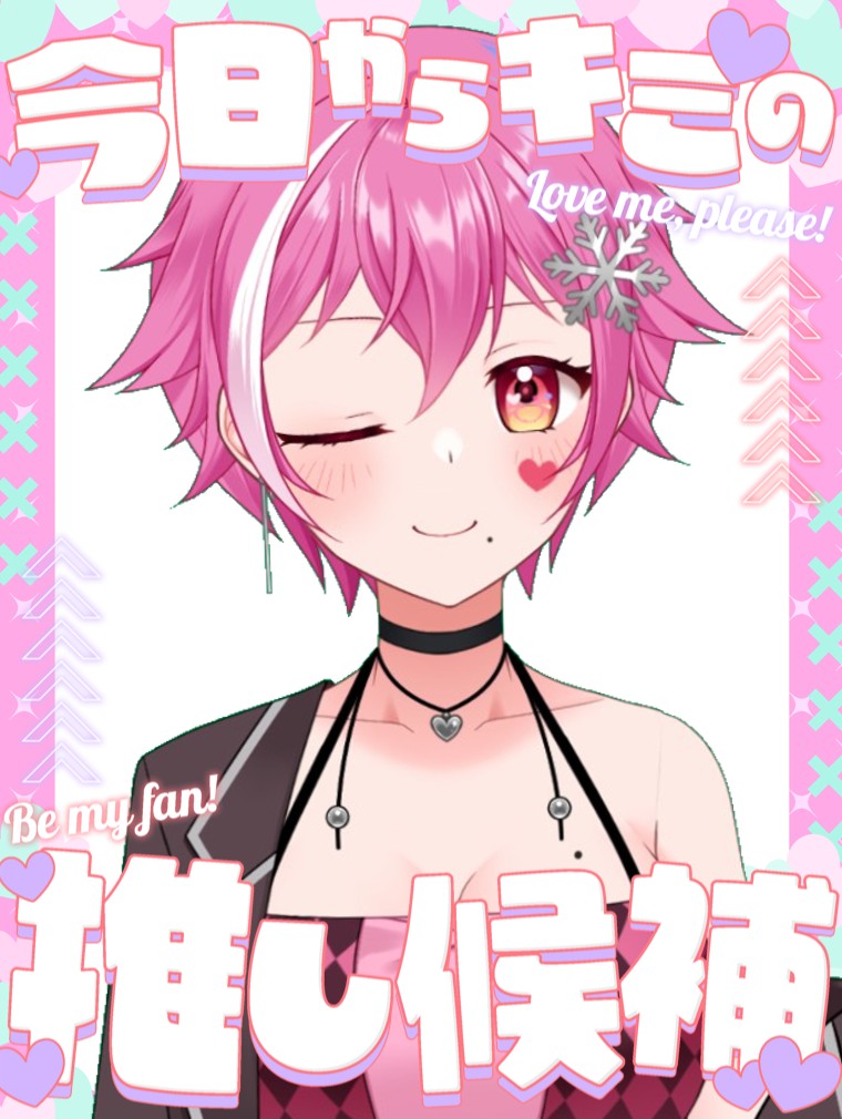 ãã@ãã£ãã宿³è
ãé
ä¿¡è
âïž (@tyanyuki_0125) on Twitter photo ãã¯ããïœâïžð©·
仿¥ã¯æ¥ææ¥âïž
ããŠã仿¥ãäŒæ¥ã ïœâŒïž
ã£ãŠèšã£ãŠãããããããšãããããã§ãã£ããã¯ã§ããªããâïž
ç¡çãã仿¥ãé 匵ãããïœð¶
#ãã¯ããVtuberïž
#Vtuberæšãæ¢ãã«ã©ãã
#æ°äººVtuberã ãã©æšãããã
#æšãäžåšããããã§
ãåãããçŽ æâ
x.com/nana_hachi_780⊠ãã¯ããïœâïžð©·
仿¥ã¯æ¥ææ¥âïž
ããŠã仿¥ãäŒæ¥ã ïœâŒïž
ã£ãŠèšã£ãŠãããããããšãããããã§ãã£ããã¯ã§ããªããâïž
ç¡çãã仿¥ãé 匵ãããïœð¶
#ãã¯ããVtuberïž
#Vtuberæšãæ¢ãã«ã©ãã
#æ°äººVtuberã ãã©æšãããã
#æšãäžåšããããã§
ãåãããçŽ æâ
x.com/nana_hachi_780âŠ