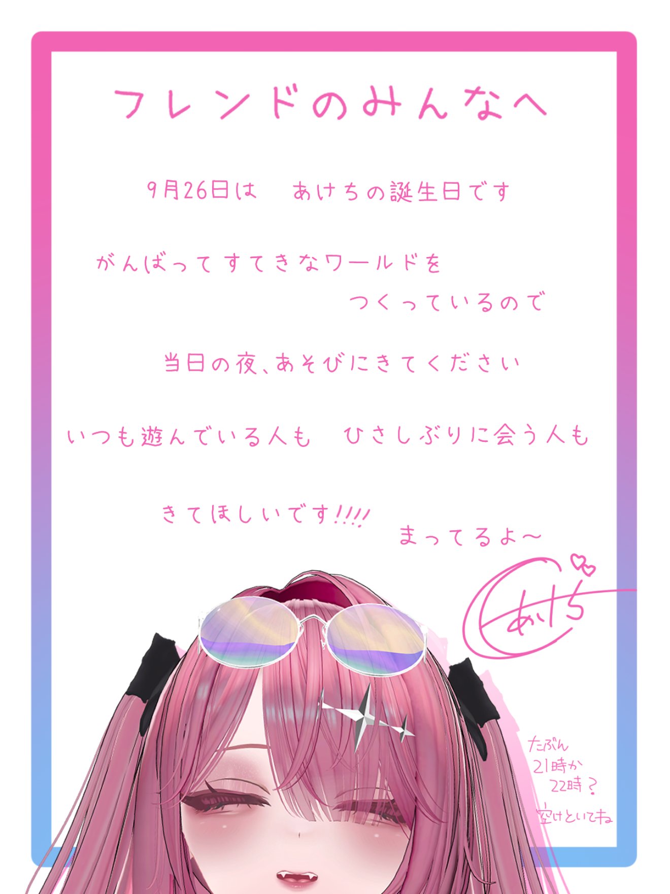 値下げ希望コメントお待ちしてます♡ ねむねぎ🕶🦝 on X: 