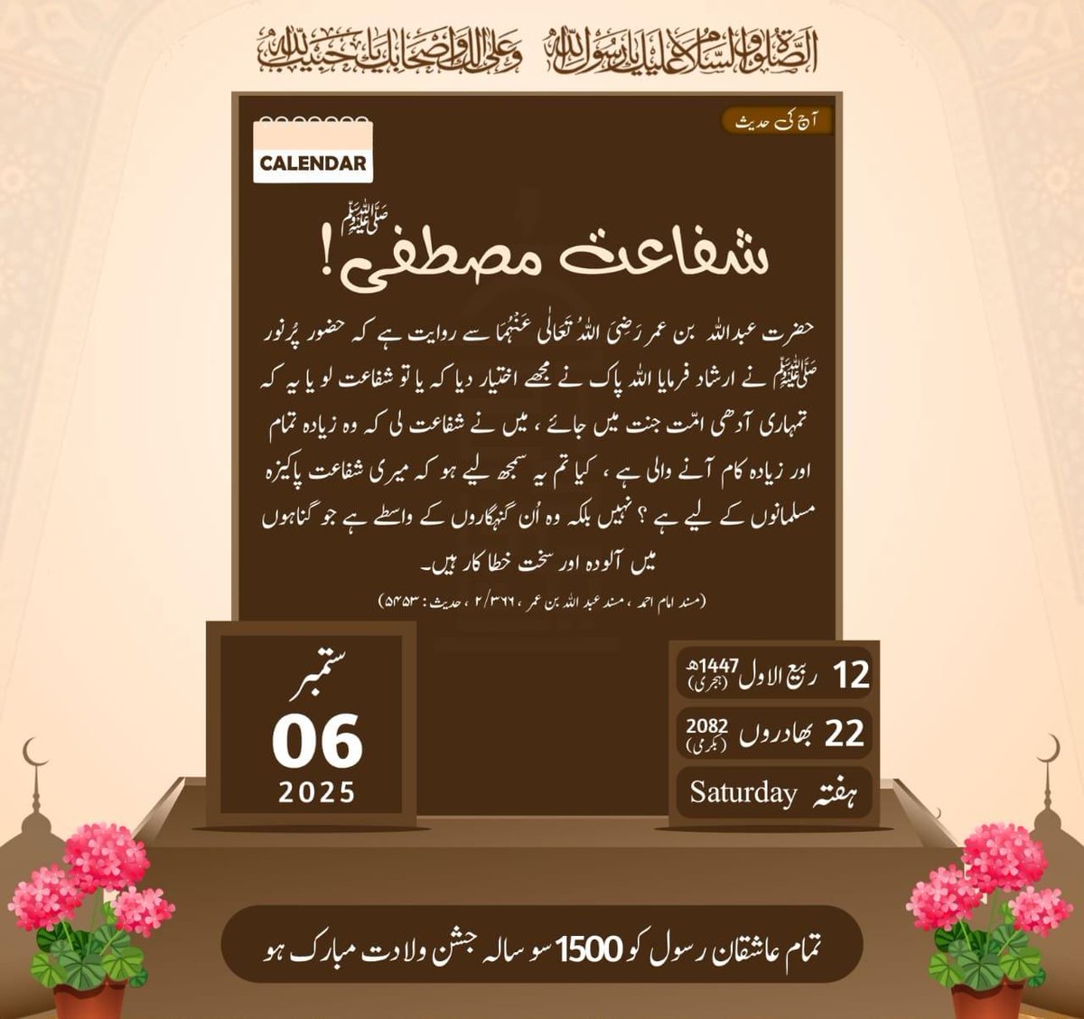 Tweet media one