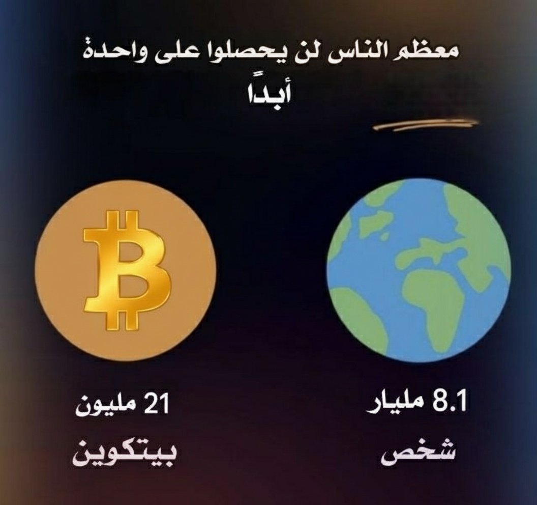 bitcoin_way's tweet photo. #البيتكوين https://t.co/Nm0G7Dxm2n