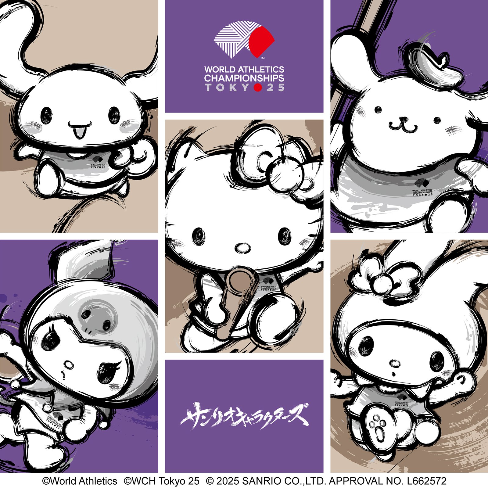 さくらもっちー LINEモンスターファーム】サクラモッチーニの評価と育成論