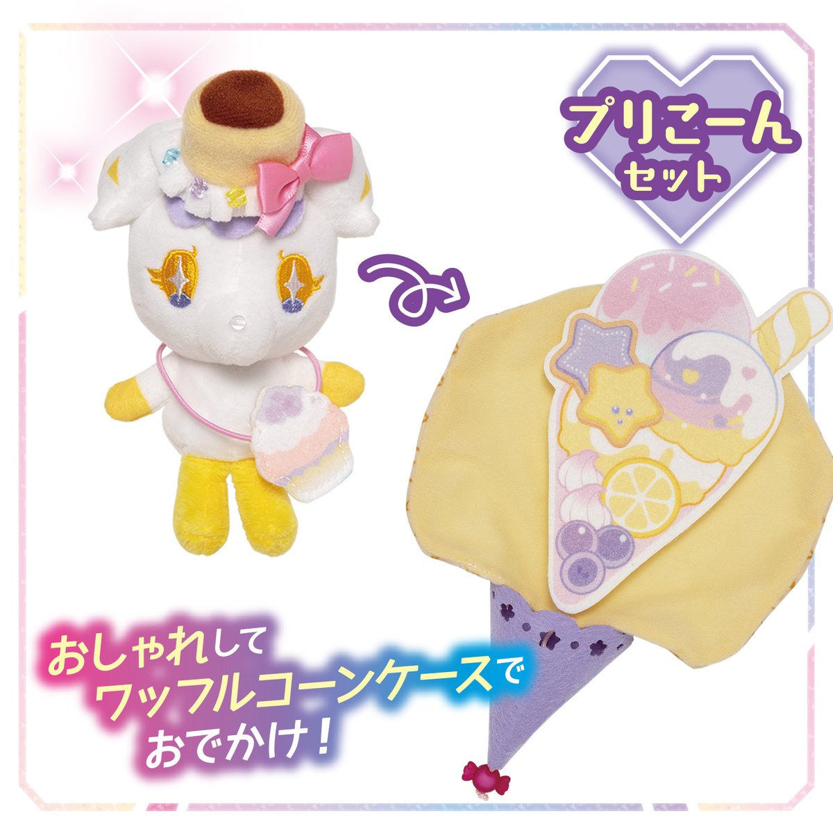 Takara Tomy - コメント大好き mqdefault.jpg