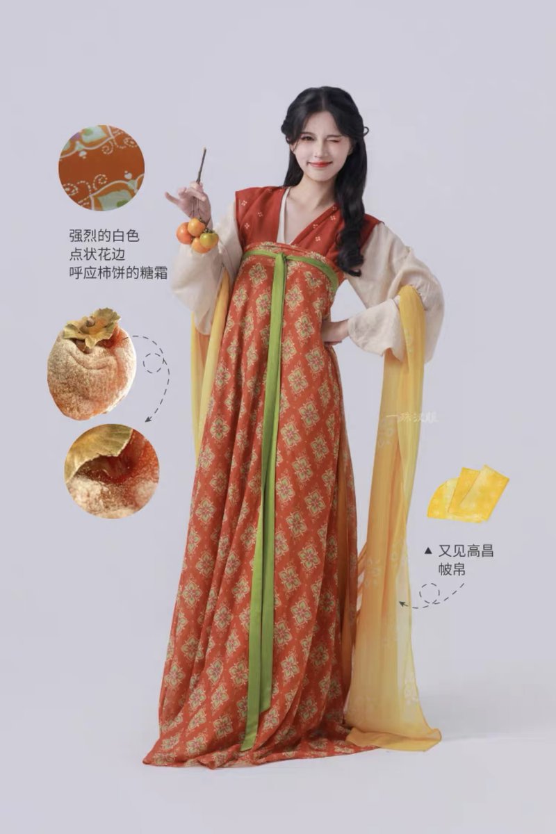 Hanfu_CN tweet media