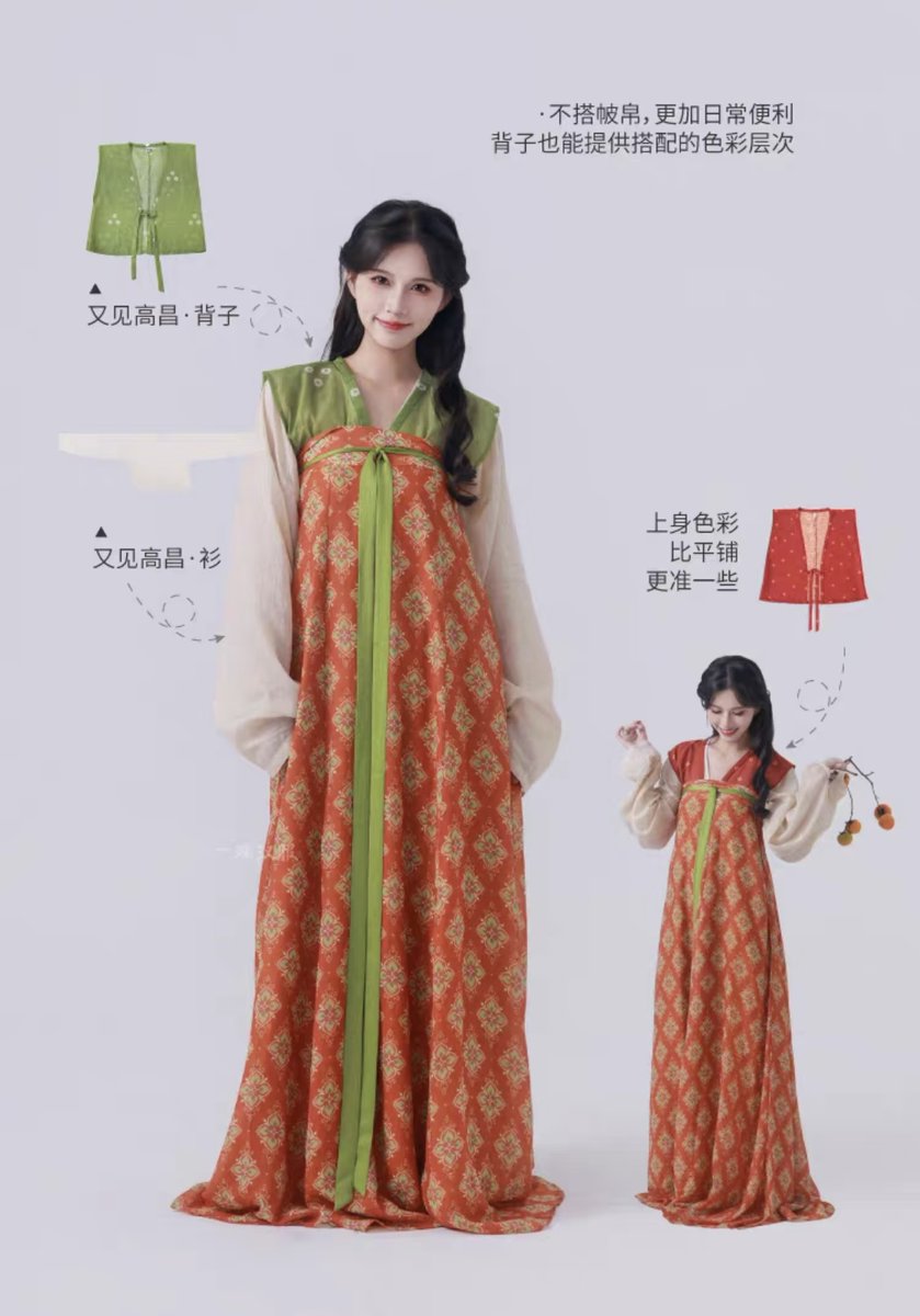 Hanfu_CN tweet media