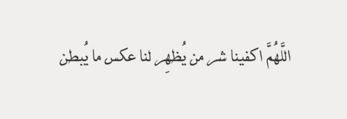 م. فيصل بن ناصر (@fnu02) on Twitter photo 