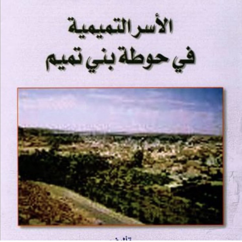 من احداث معركة الحلوة 1253هـ
الشاعر العجيمي من بني تميم يمدح قبيلة قحطان واهالي الحلوة بعدما اعانوهم على الاتراك وكسروهم وكسرو الاعراب الذين يتبعونهم يقول الشاعر العجيمي :
جونا الجحادر وال سعد وال عليان 
ال روق وال عاطف نووا بالمغارا 
جونا اهل الحلوه مع اولاد هزان