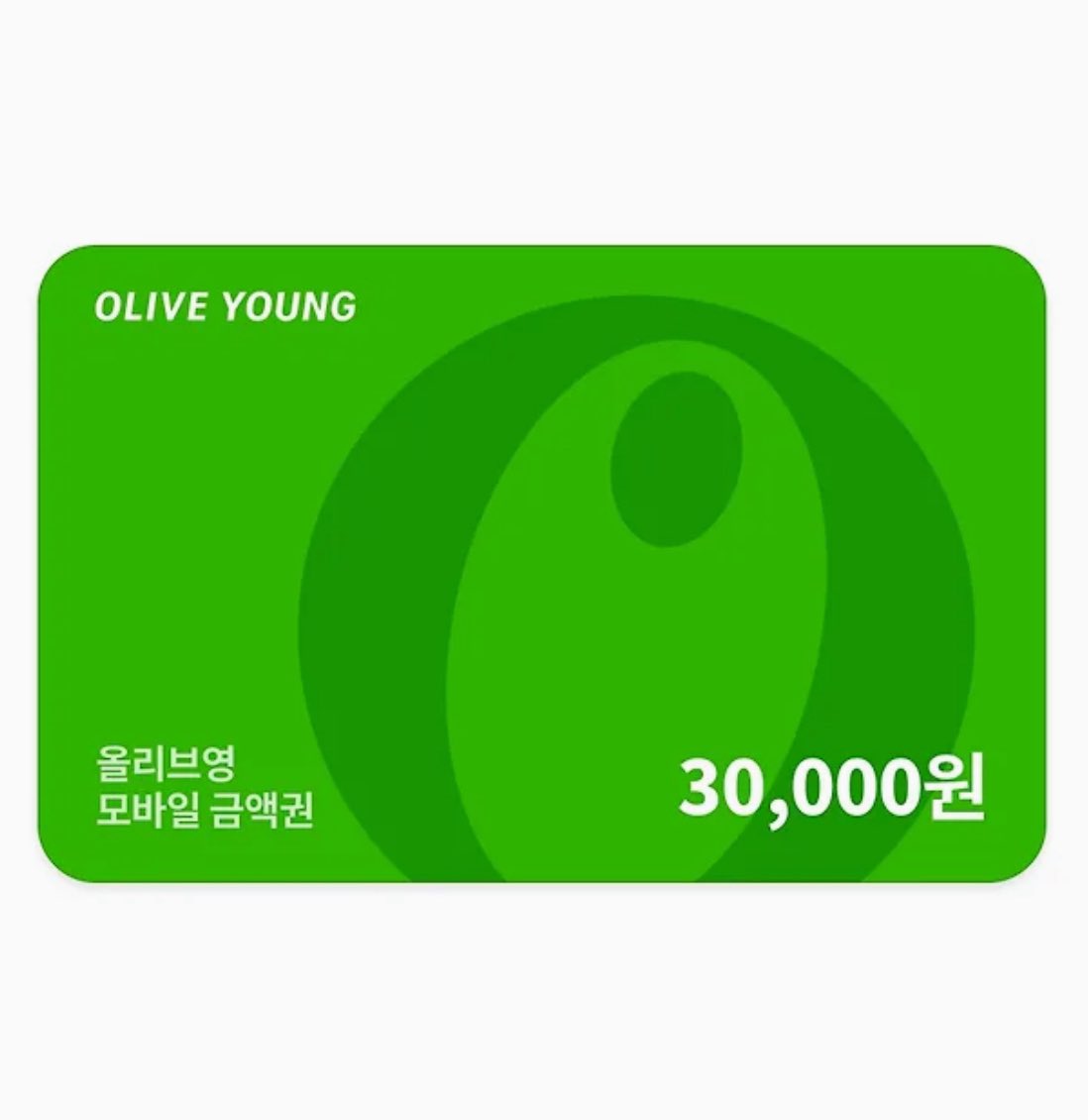 #rt이벤트 
오늘이 ’화장품의 날‘이라 하길래..
그리고 내일부터 수시원서 접수가 시작되어 
저의 대학이 붙었으면 하는 간절한 마음에..

#follow + #rt 해주신 1분께 추첨해서
올리브영 3만원권을 드립니다♡ 

1지망 제발 붙게 해주세요🙏🙏🙏🍀🍀
이 트윗 알티한 수험생 원하는 대학 가자!!