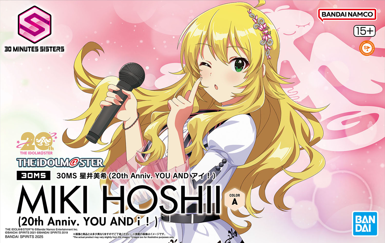 星井美希 on X: 
