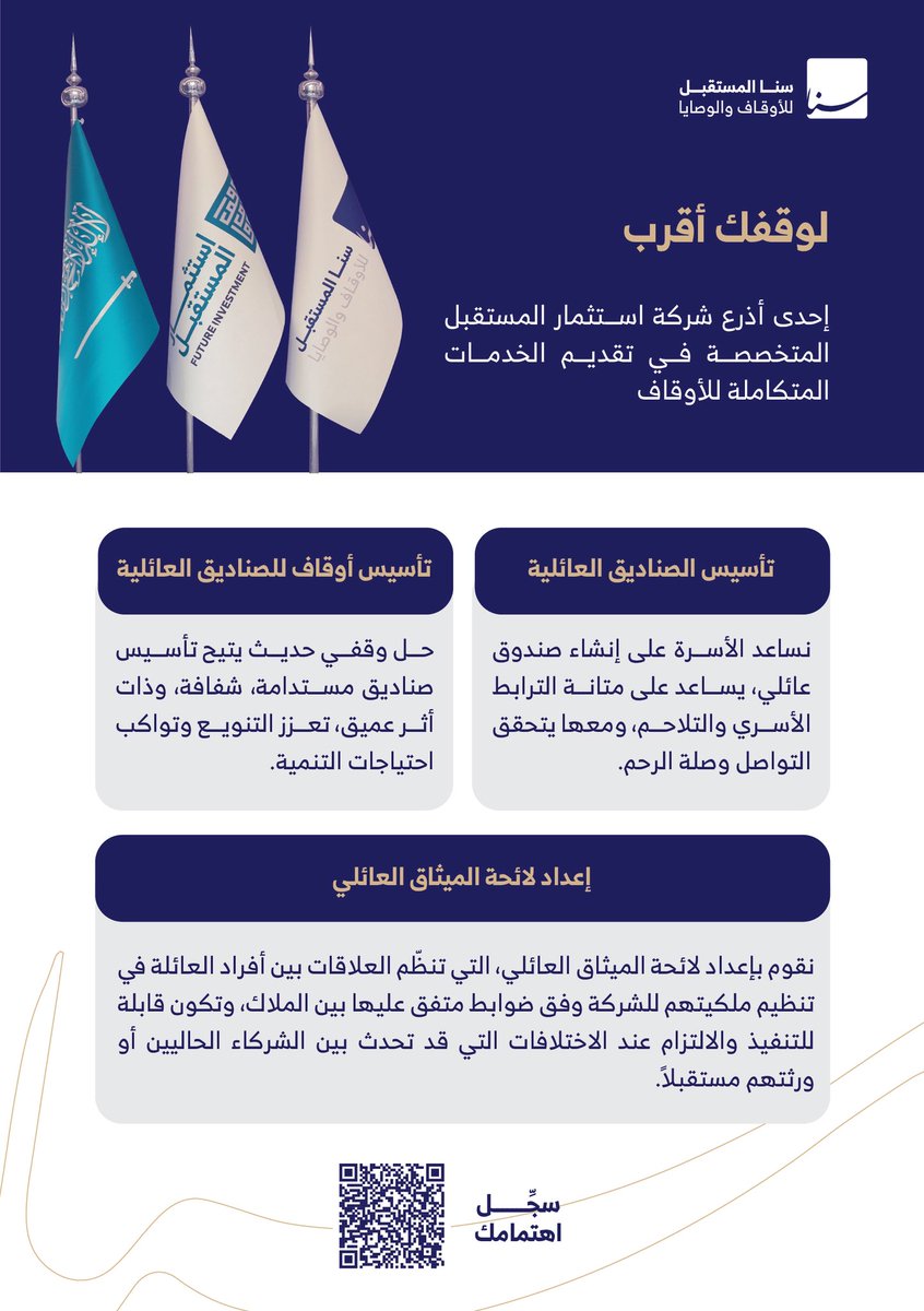 SnaFuture tweet picture
