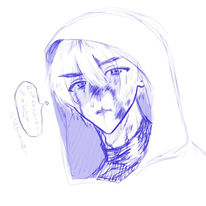 お気に入りの落書き🥰

 #オリキャラ  #イラスト