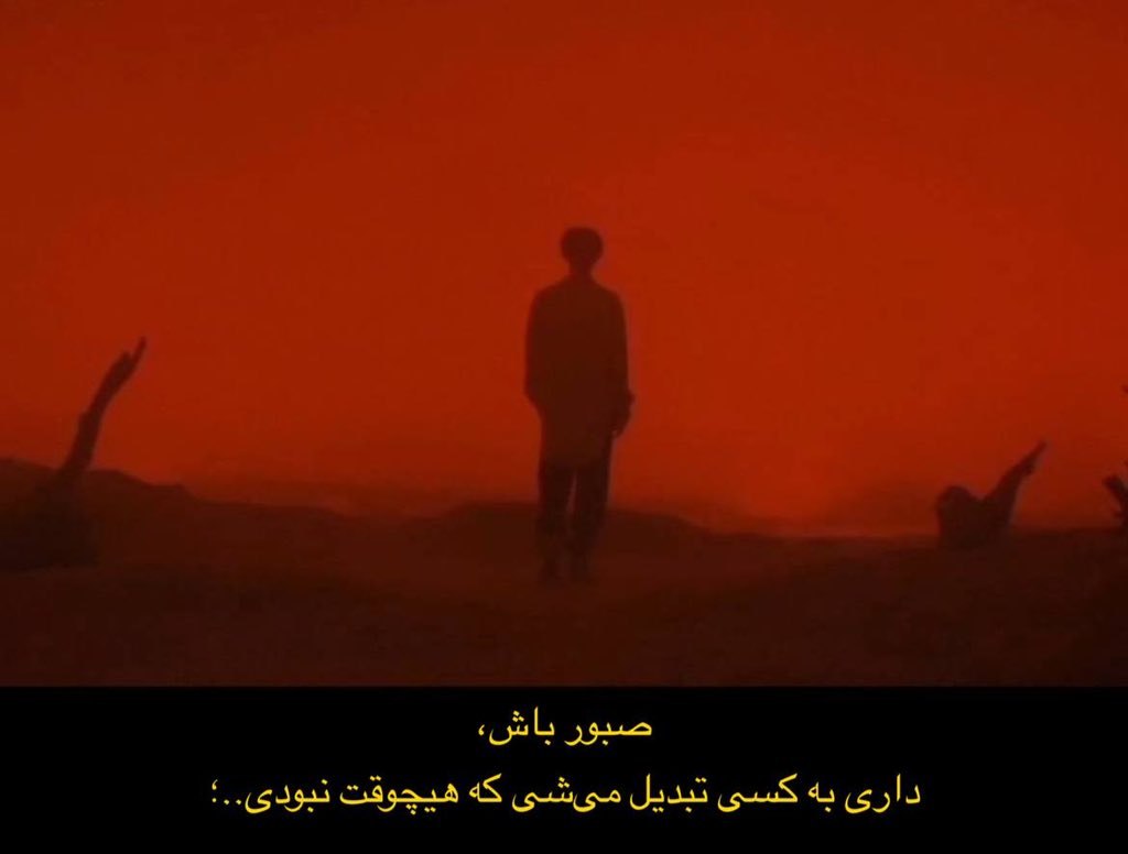 همین.