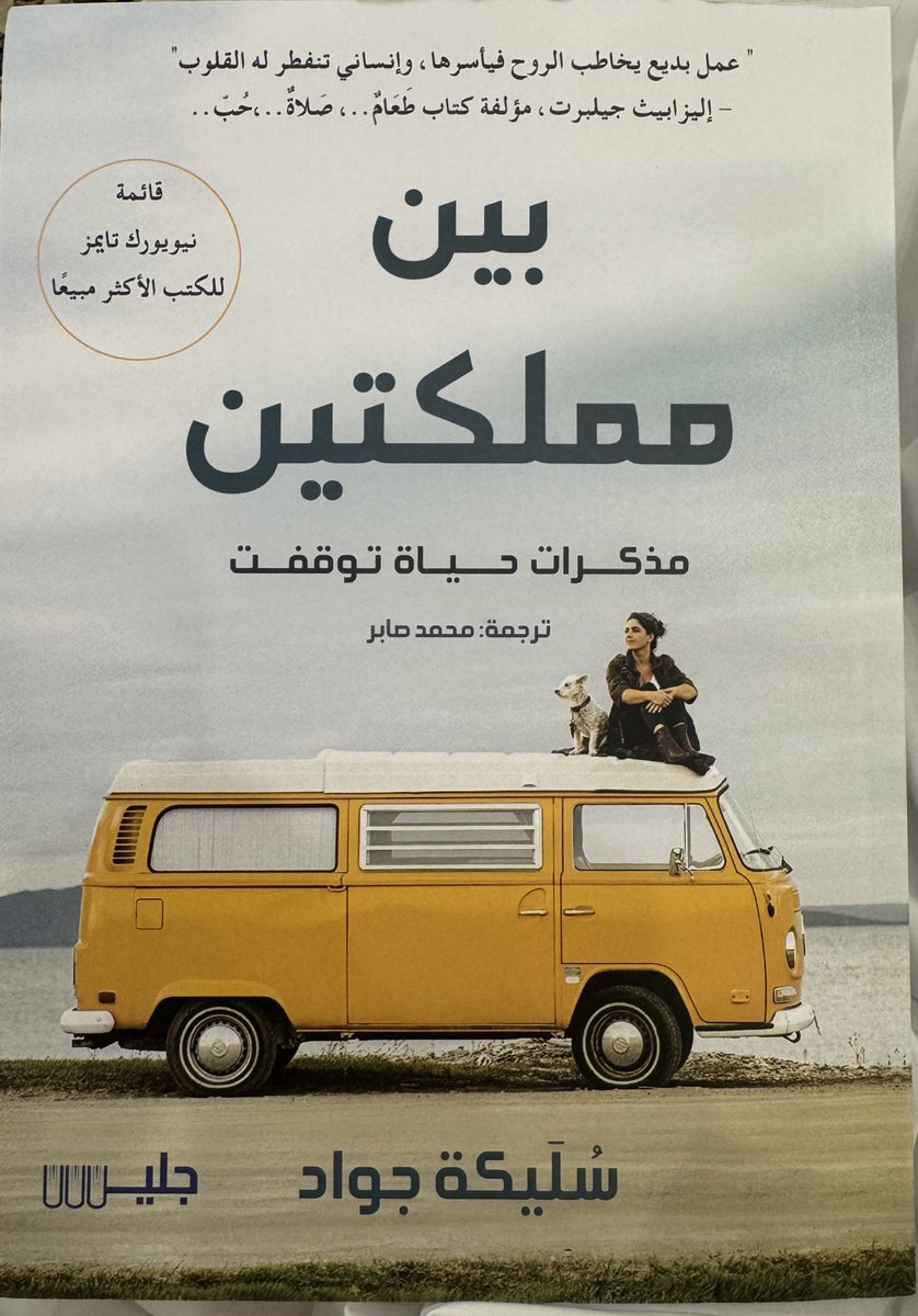 انا من جديد tweet media