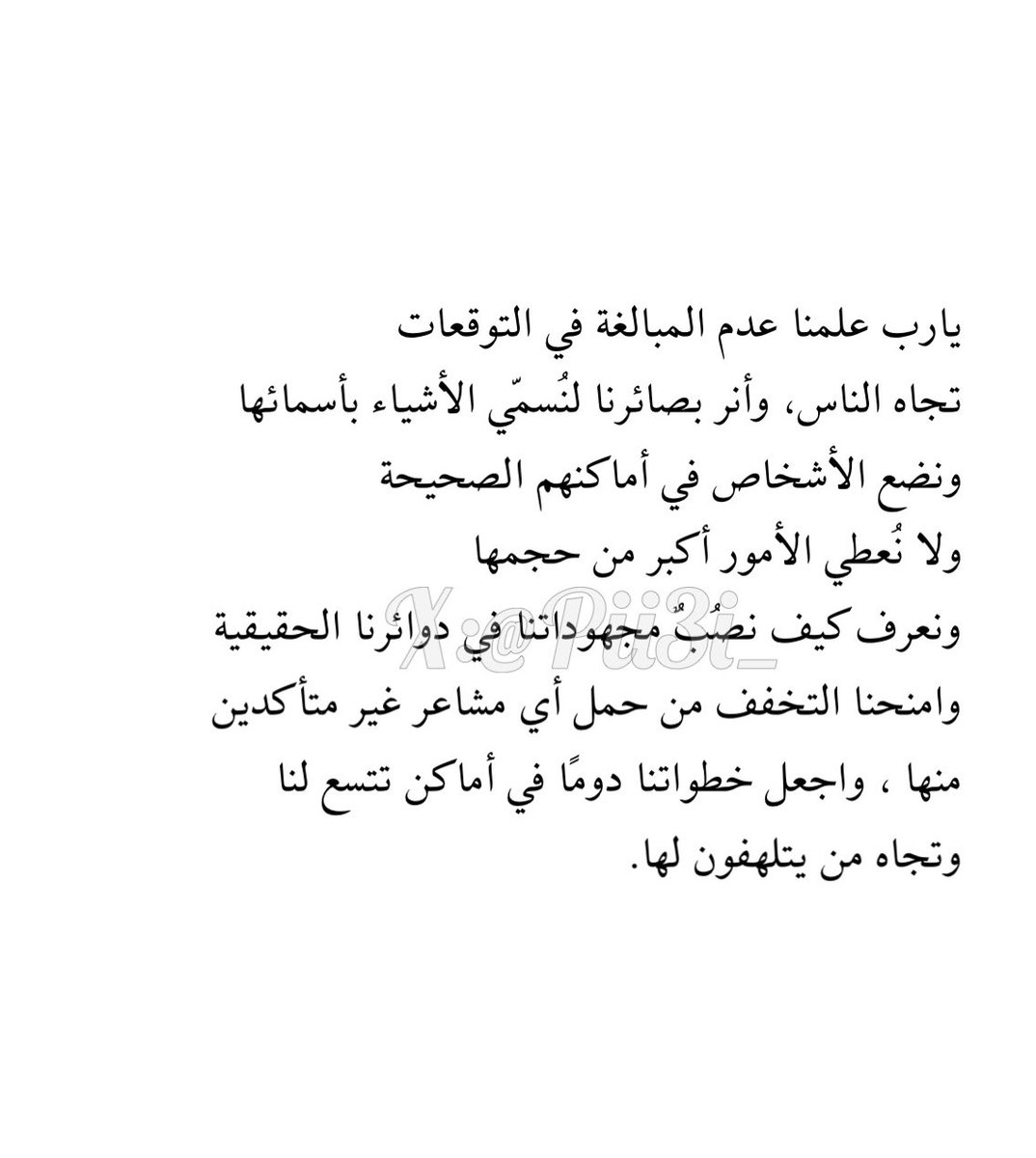 عائشة (@pii3i_) on Twitter photo 