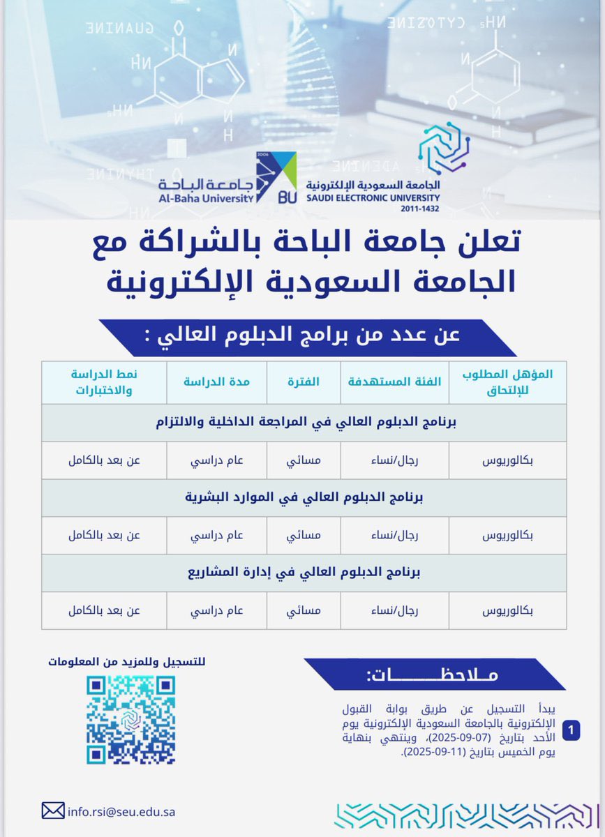 وافي بن عبدالله tweet media