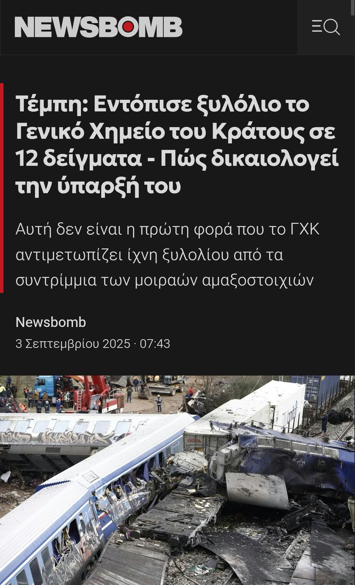 Alexandros⚫The🦅Duke ⚪ tweet media