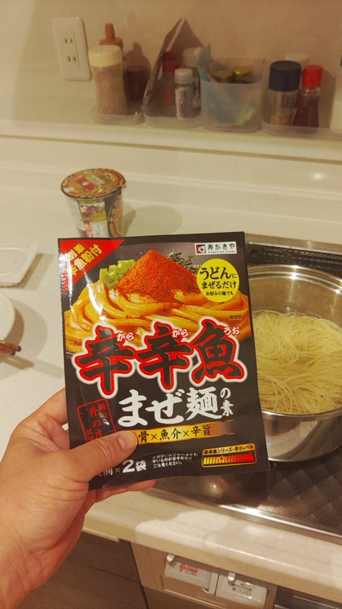 こやつ！
辛さは足らんが、安くて美味い😉👍️✨
#辛辛魚
#まぜ麺 
#マルタイラーメン