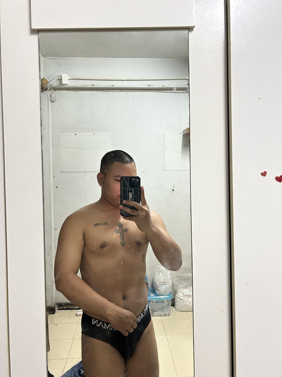 เอาหำมาถูกันมั้ย