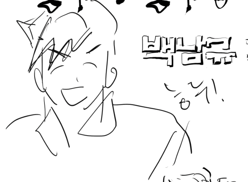 프본 종빈 지강 (@ian_paek_) on Twitter photo 