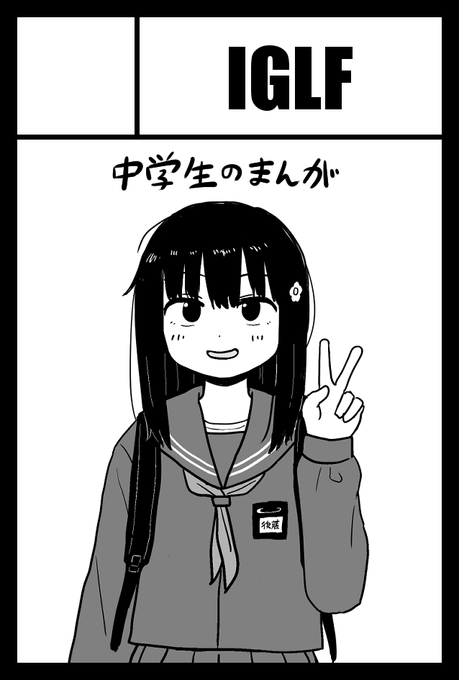 コミティア参加します!
11月のCOMITIA154に。 