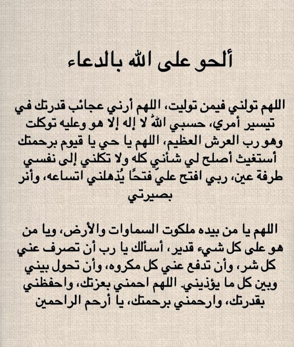 غيث (@1gheith) on Twitter photo 