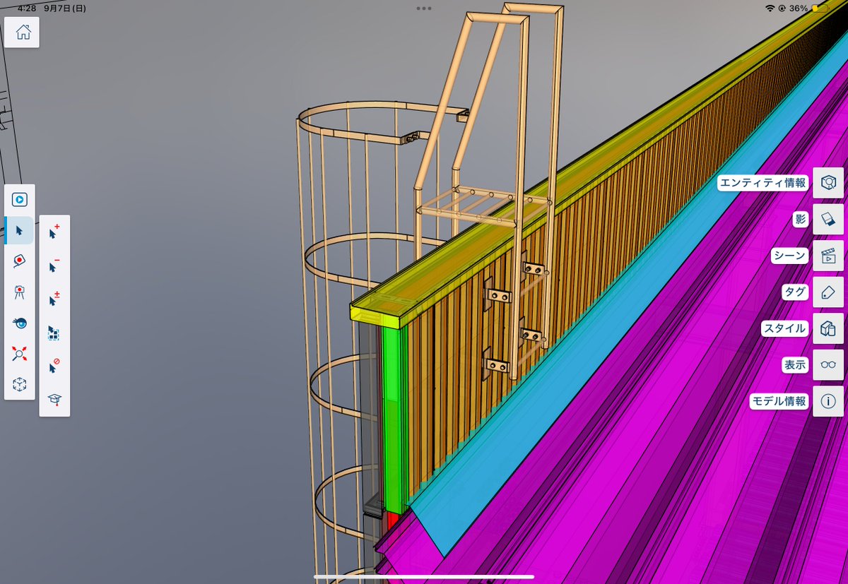 cad_ninja's tweet image. #AutoCAD #sketchup 
AutoCADでモデリングしてsketchupで表示
やっぱりsketchupの方が綺麗に表示されるから好きだ

サッシ並べてコーナーの納まりも作った😎