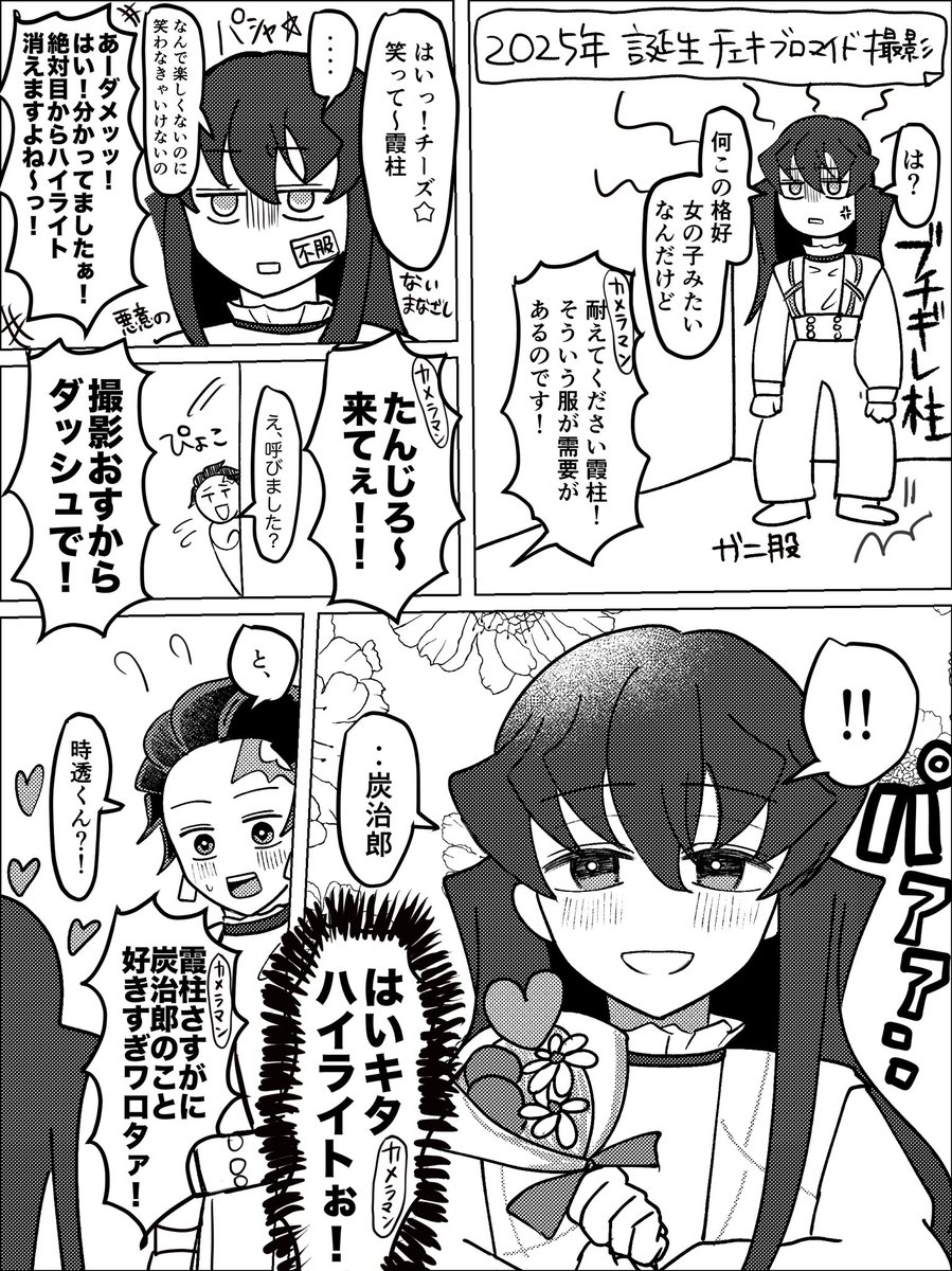 ♡ ようこ 様、専用♡※他の方はご遠慮ください‼️ このくらい表現しないと御主人様は気づかないわよ Hope you