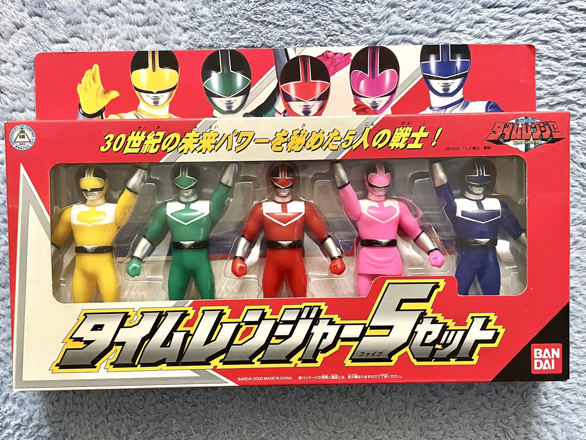 BANDAI 秘密戦隊ゴレンジャー ソフビセット50周年イベント限定品