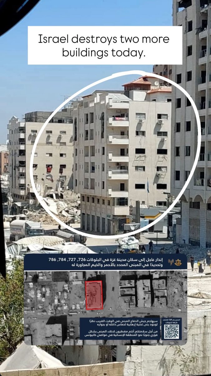 Bisan Owda (@bisanowda01) on Twitter photo 