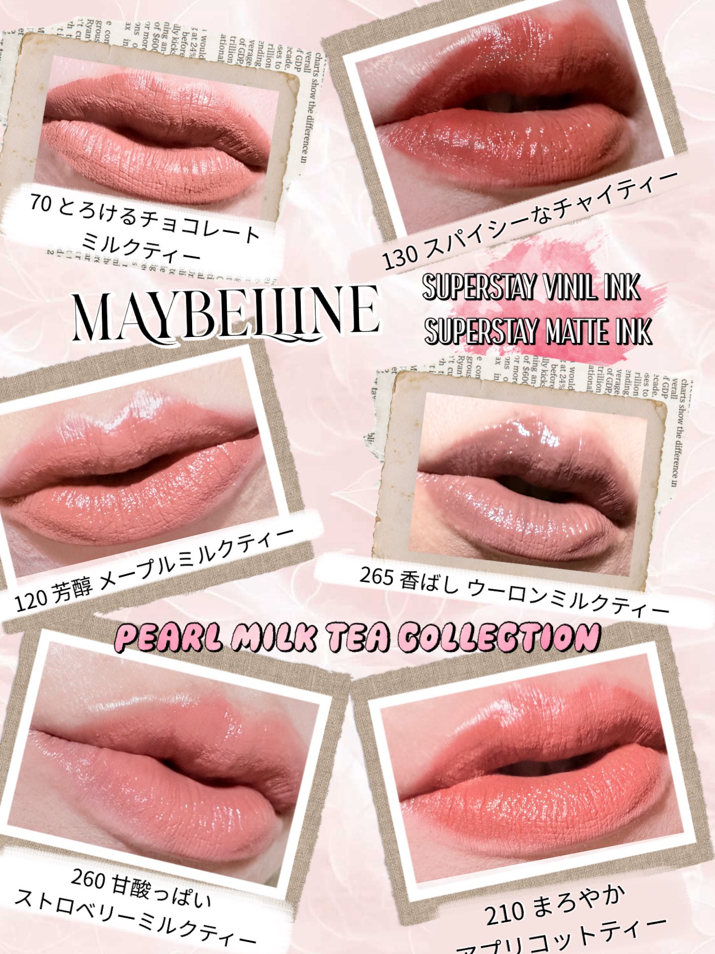 デパコス まとめ売り。早い者勝ち❣️ 𖣔m͙m͙m͙m͙m͙𖣔 (@chupa3chups11) / X