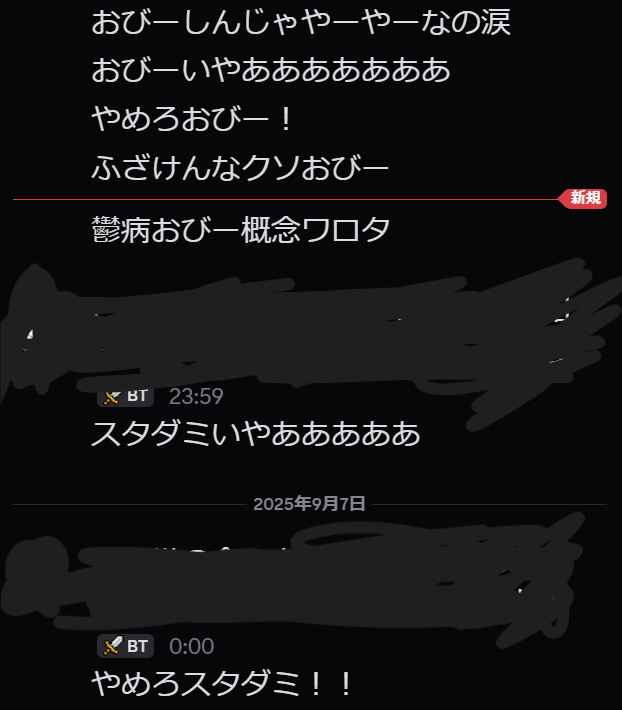 MYu_Ru_2525's tweet photo. バカレイドスコープ注意 https://t.co/Ue2NrnFEjH