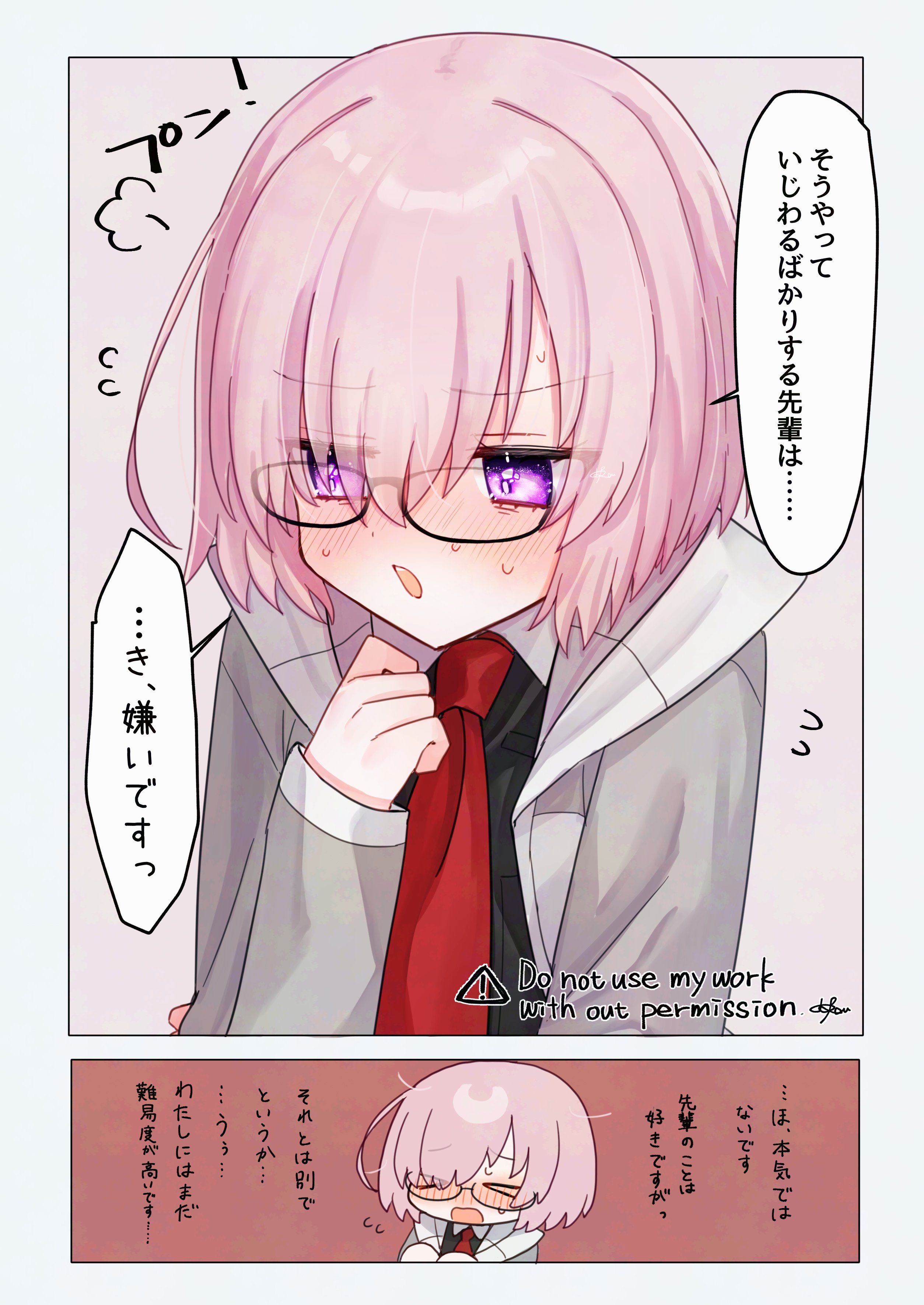 ハルさんのpage(｀・ω・´)ノ ハルさんのpage(｀・ω・´)ノ ハル (@fusen_haru_) / X