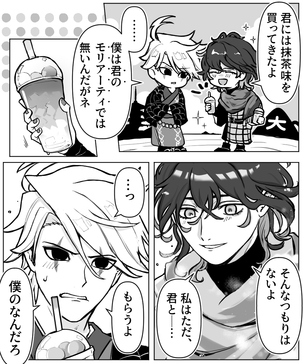 ニコニコマーク (@nikoxnikoxmark) / X