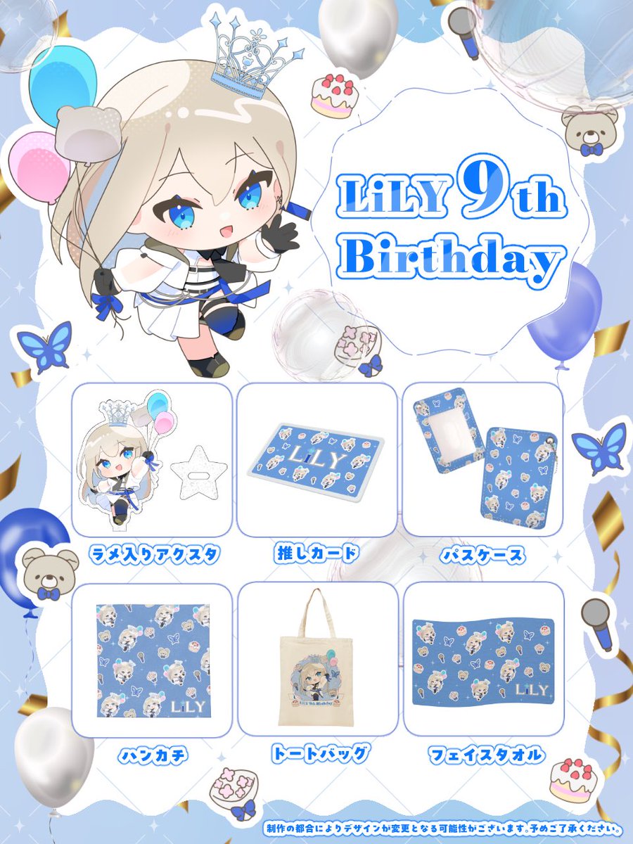 LiLY🎤💫11/2 RISEVERSE出演🔥 (@lily_singmusic): 