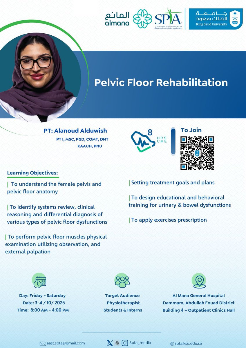 تدعوكم الجمعية السعودية للعلاج الطبيعي #سبتا_الشرقية، بالتعاون مع مستشفيات المانع، لحضور ورشة عمل مميزة بعنوان:
''Pelvic Floor Rehabilitation''

👤 من تقديم الأخصائية:العنود الدويش
🗓 التاريخ: الجمعة/السبت الموافق ٣-٤ أكتوبر ٢٠٢٥
🕔 الوقت: من ٨:٠٠ صباحًا إلى ٤:٠٠ مساءً

📌