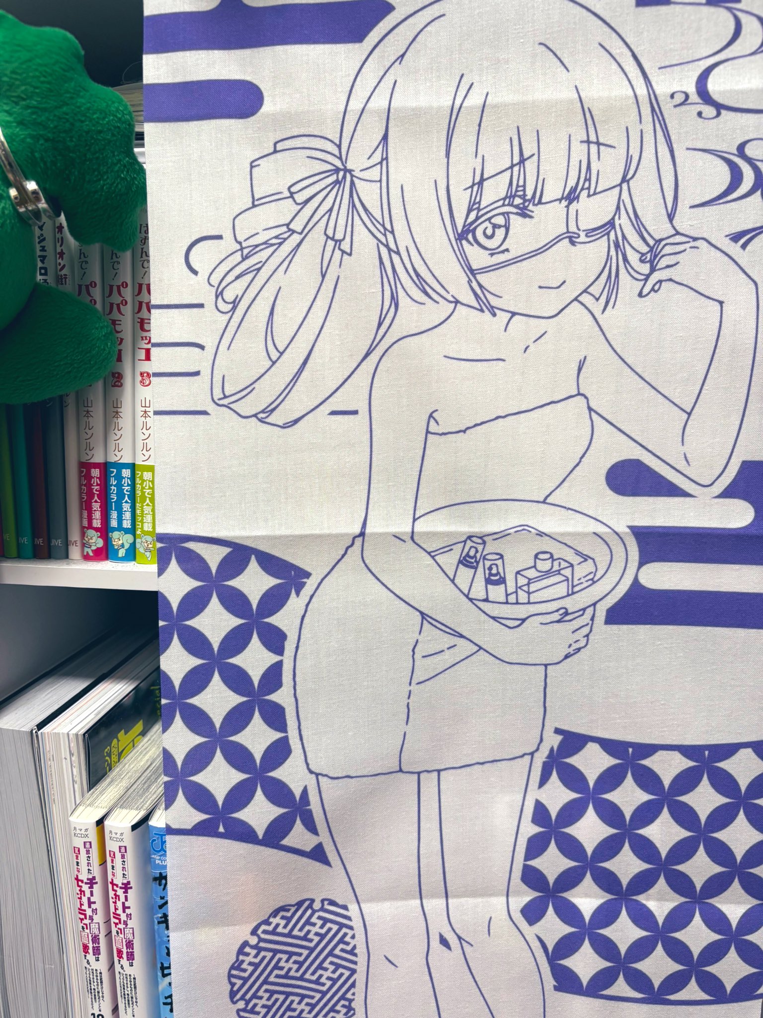 大黒湯入浴者限定　手ぬぐい　全4種コンプセット　邪神ちゃん　ぴの　ミノス　ゆりね 大黒湯入浴者限定 手ぬぐい 全4種コンプセット 邪神ちゃん ぴの