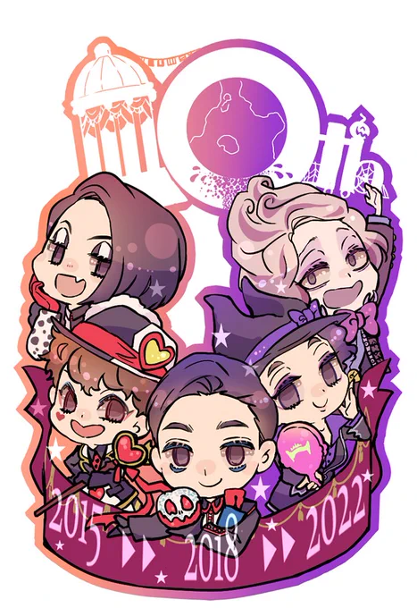 今日は何の日?そう、10年前のハロウィンスニークの日 つまり手下が初登場した日! 妖しくも美しい秋のはじまりから、本日で10周年です! ハッピーヴィランズ!