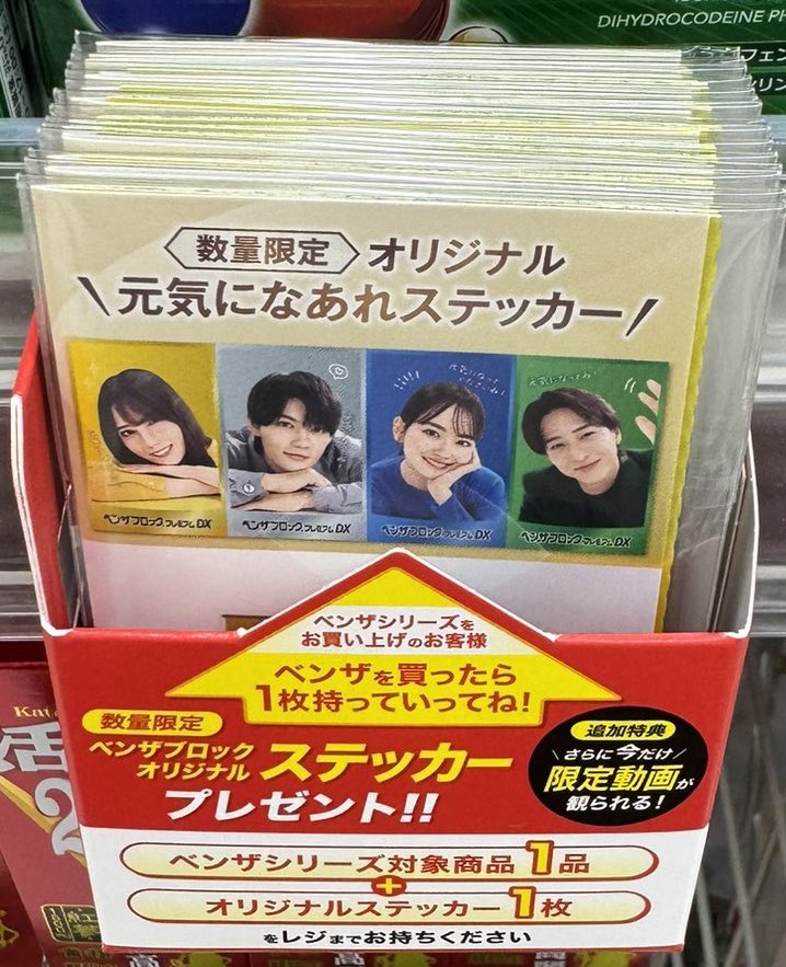 日向坂46ARENATOUR 2025　小坂菜緒 アクリルブロック 商品詳細ページ | 日向坂46 OFFICIAL GOODS STORE | 【通常配送