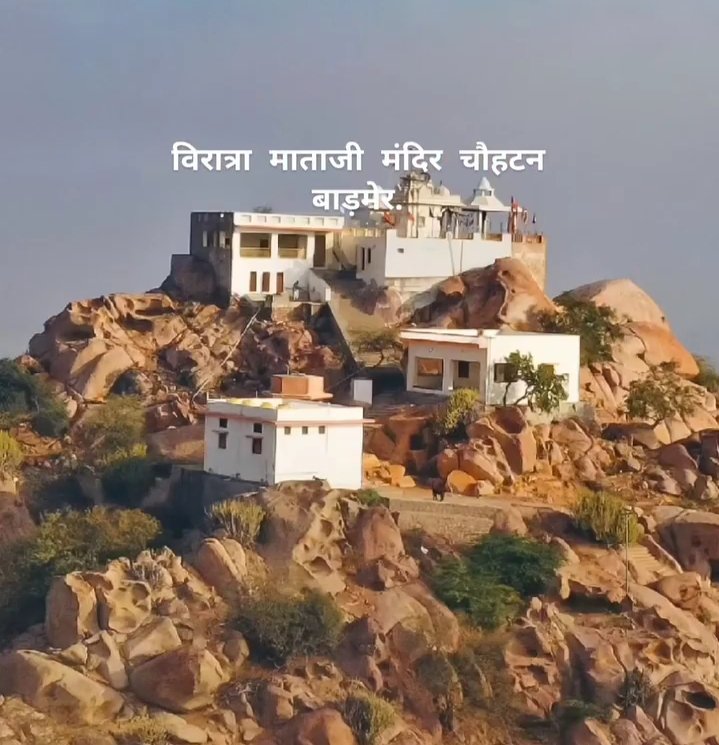 जय मां वांकल दर्शन का लाभ ले
