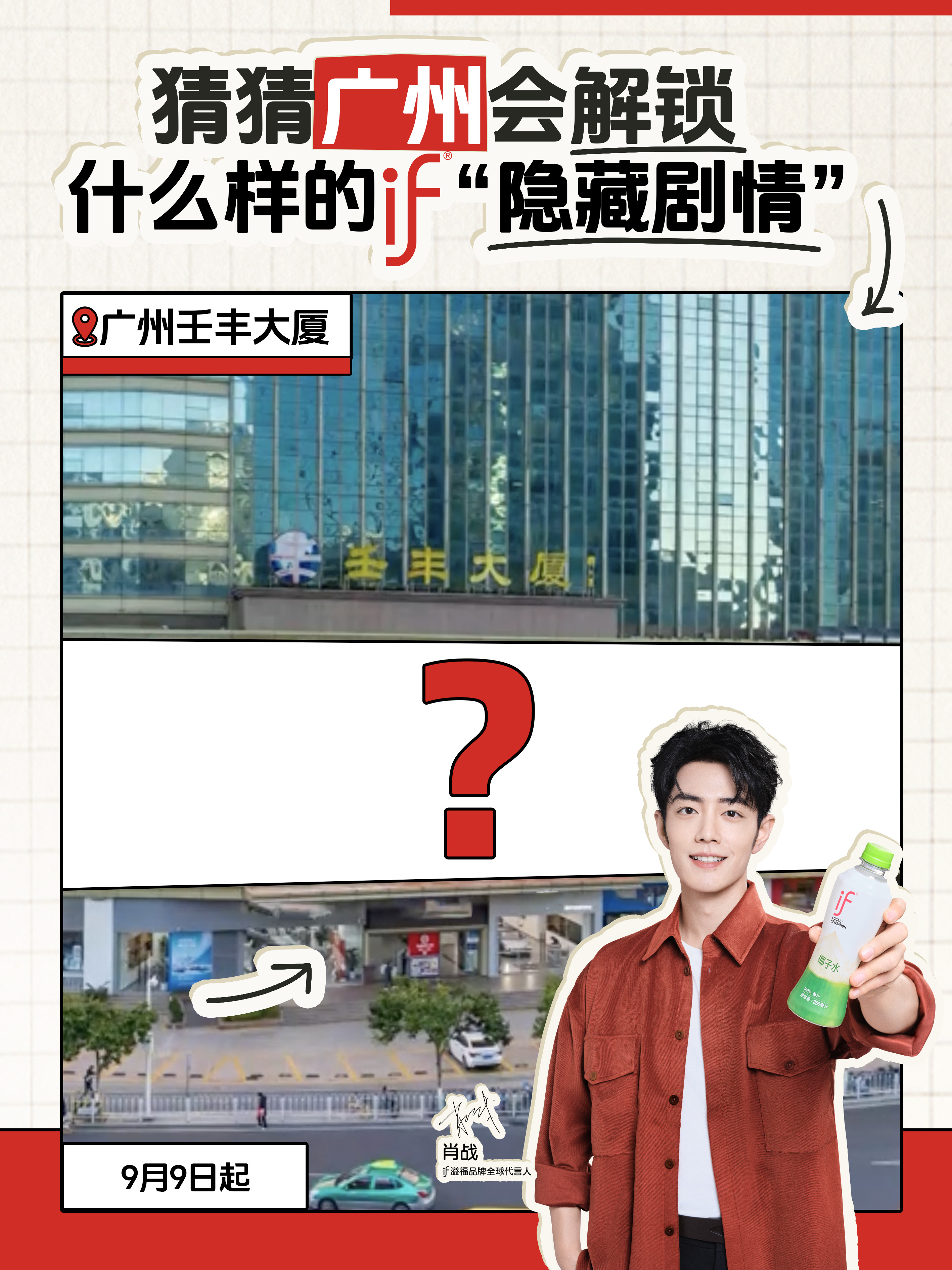 Xiao Zhan Japan Fanclub (@xiaozhanjapan) / X