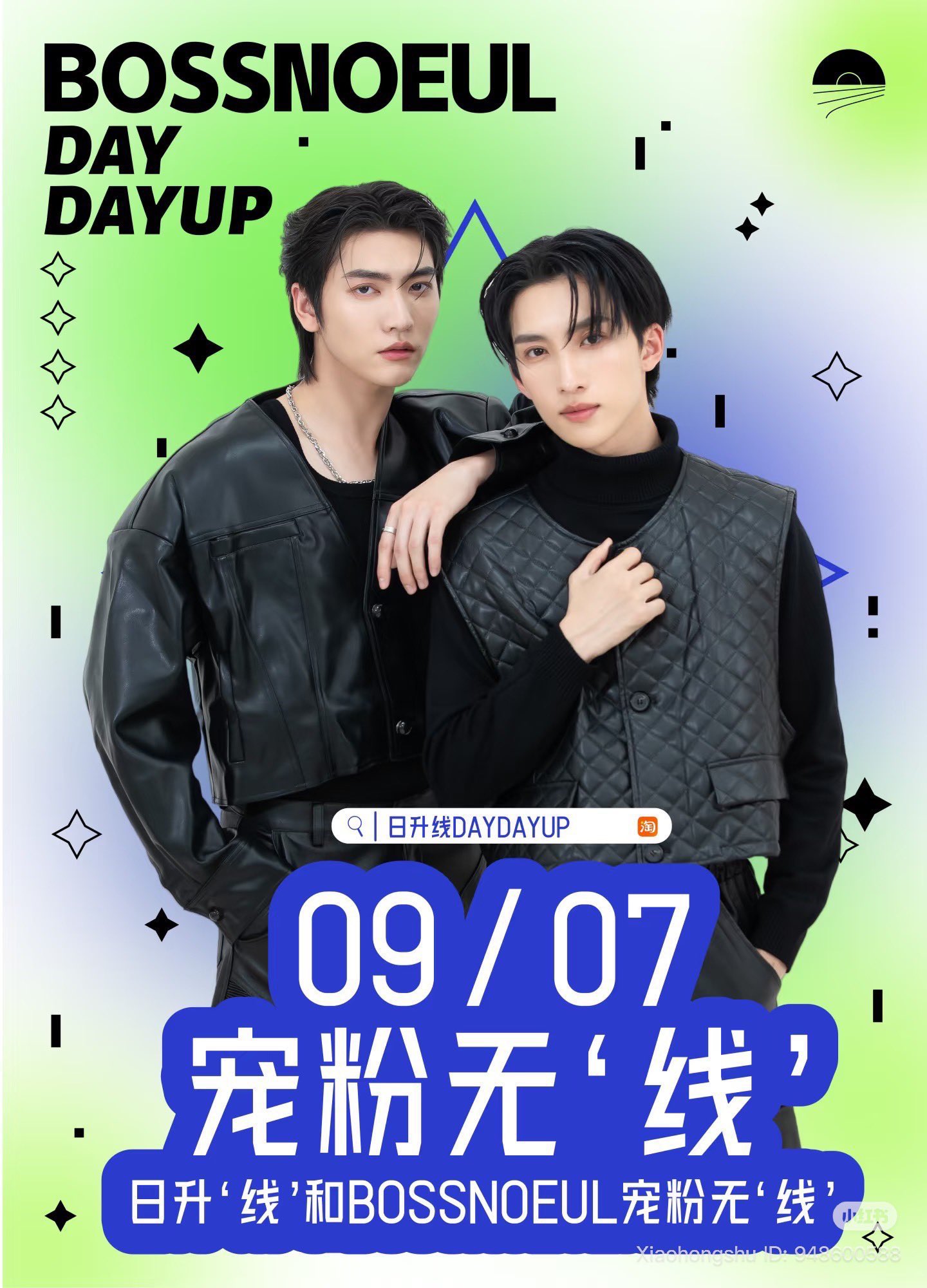 𝐁𝐨𝐬𝐬𝐍𝐨𝐞𝐮𝐥 𝐎𝐟𝐟𝐢𝐜𝐢𝐚𝐥 (@BossNoeul_TH) / X