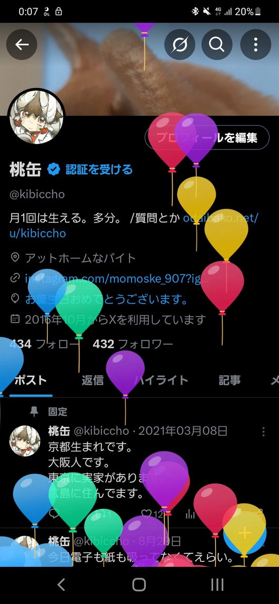 kibiccho's tweet photo. Happybirthday俺...俺⁉️俺❗️俺❗️俺❗️俺❗️俺‼️ Ah～↑↑↑💥真夏の🌞🌴🏄Jamboree〜〜‼️‼️レゲエ🇯🇲💃🙌🏻砂浜🌺🏖🌴🌞Big Wave!!🌊🌊💥💥💥 https://t.co/hL1fgAJd8N