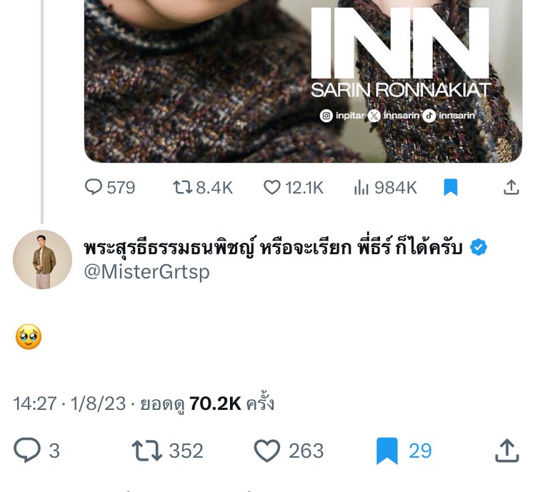 jenamfon's tweet photo. Feeling like DAY ONE
ฉันยังคงนึกถึง DAY ONE
วันที่เราทั้งสองมีกัน 🩵 https://t.co/BUO7dWYGml