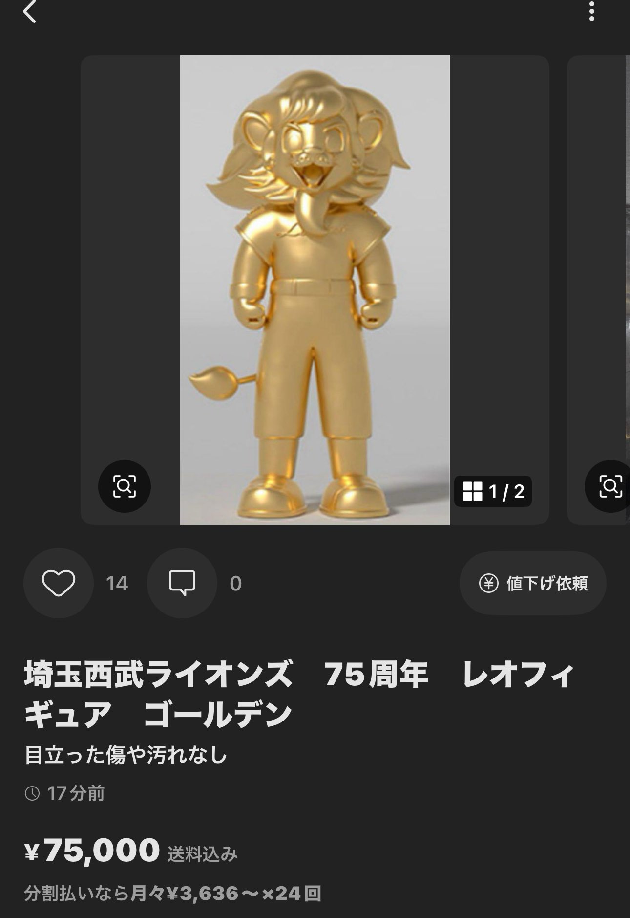 中川颯　まとめ売り 中川颯 まとめ売り