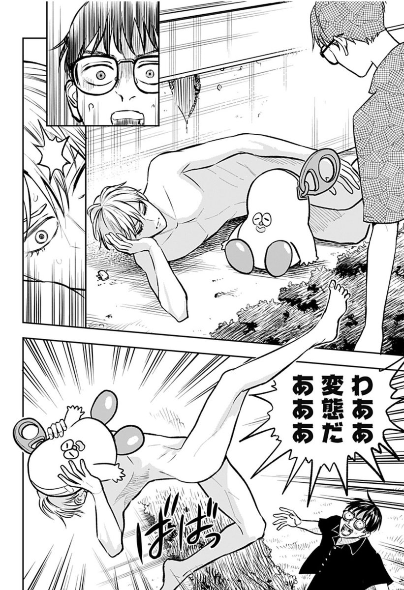 【  2巻発売記念 】
特別番外編🫛

最終話後のチャクび〜の前に、あのキャラたちが大集合⁉︎深まるカオス、苦労するチャクび〜…‼︎
夢のコラボを見逃すな🔥

#ジャンププラス #チャックび～んず https://t.co/cKi6fOxoOb 